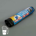 Мешки для мусора с завязками «Тов.Чистов», 35 л, 47x57 см, 13 мкм, ПНД, 15 шт, цвет чёрный