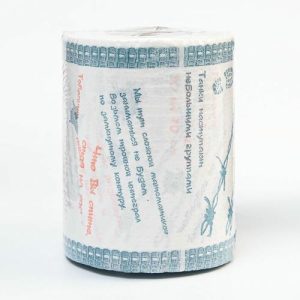 Сувенирная туалетная бумага Армейские штучки, 3 часть, 10х10,5х10 см