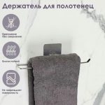 Держатель для полотенец на липучке Доляна, 27x7x7 см, цвет хром