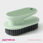 Щётка-утюжок Доляна «Стиль», 12x6,5x5,5 см