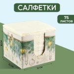 Салфетки в коробке «Новогодние игрушки», интерьерные, 75 листов
