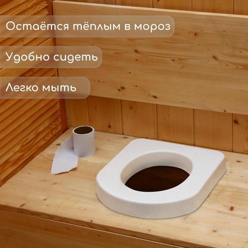 Сиденье для уличного туалета, 44 x 38 см, плотность 17 кг/м3, пенопласт, белое — изображение 2