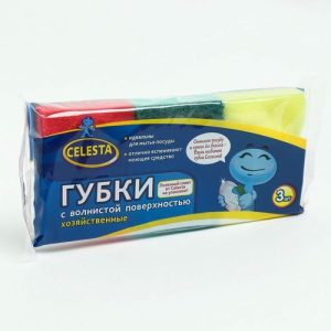 CELESTA Губки хозяйственные с волнистой поверхностью, 3 шт