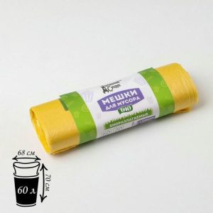Мешки для мусора биоразлагаемые, ароматизированные, 60 л, 7 мкм, 20 шт в рулоне, цвет жёлтый