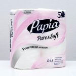 Туалетная бумага PAPIA Pure&SOFT, 5 слоев 4 рулона
