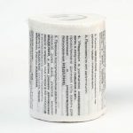 Сувенирная туалетная бумага Инструкция к ТБ, 9,5х10х9,5 см