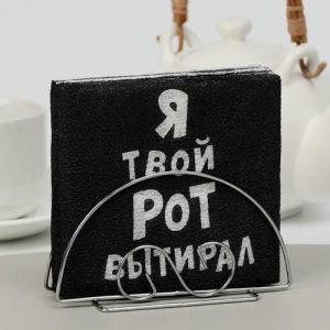 Салфетки бумажные Гармония цвета, 24х24 см, 100 шт, с рисунком Я твой рот вытирал