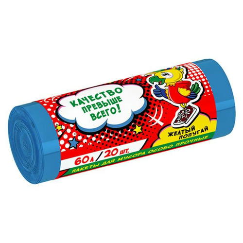 Пакеты для мусора особо прочный, 60 л/20 шт, ПНД, рулон, синие