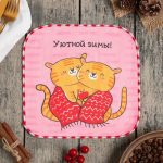 Новогодняя салфетка для уборки Уютной зимы!, 20х20 см, п/э