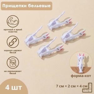 Прищепки бельевые «Коты», 7 см, 4 шт, цвет МИКС
