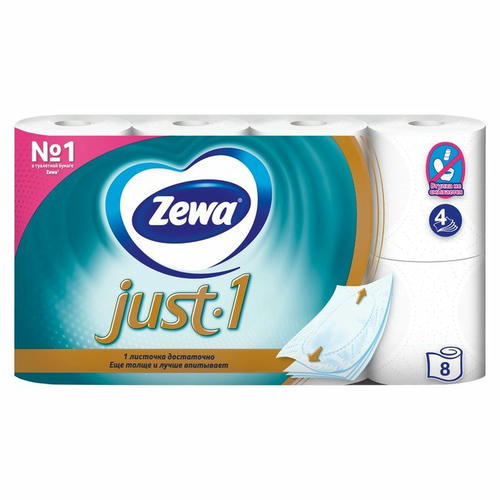 Туалетная бумага Zewa Just 1 4 слоя, 8 шт