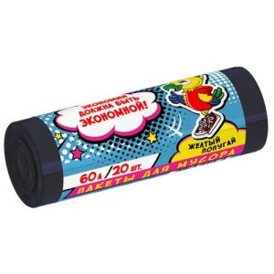 Пакеты для мусора, 60 л/20 шт, ПНД, рулон, черные