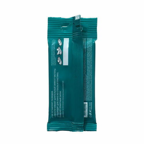 Влажные салфетки Guten Tag, для оптики, 20 шт — изображение 2