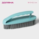 Щётка-утюжок Доляна «Дельта», цельная ручка, 16x5x6,5 см, цвет МИКС
