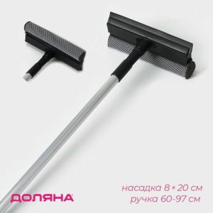Окномойка с телескопической алюминиевой ручкой и сгоном Доляна, 20x8x60(97) см, рабочая поверхность 20 см, поролон