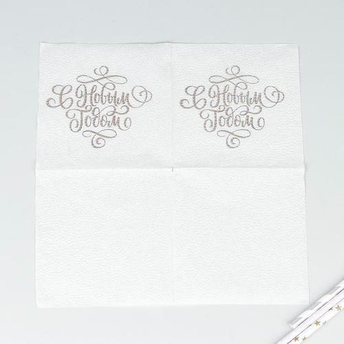 Салфетки бумажные однослойные «С Новым Годом» золотые буквы, 24х24 см, набор 50 шт — изображение 2