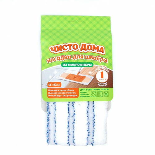 Насадка для швабры Чисто дома 12х42