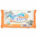 Салфетки влажные для индукционных плит Can do, с сесквикарбонатом натрия, 25 шт