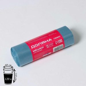 Мешки для мусора Доляна «Люкс», 120 л, 68x110 см, 20 мкм, ПНД, 10 шт, цвет синий