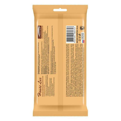 Влажные салфетки House Lux, для изделий из кожи, 30 шт — изображение 2