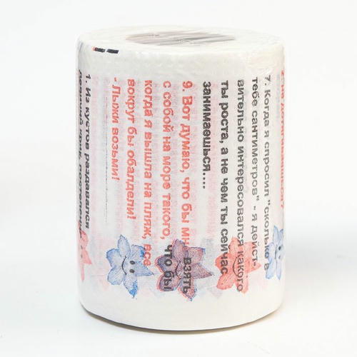 Сувенирная туалетная бумага Анекдоты, 9 часть, 9,5х10х9,5 см — изображение 2