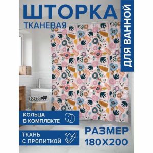 Фотоштора в ванную, размер 180х200 см