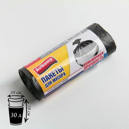 Мешки для мусора повышенной прочности, 48x58 см, 30 л, 10 мкм, ПНД, 20 шт, цвет чёрный