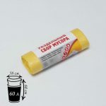 Мешки для раздельного сбора мусора, 60 л, 58x68 см, 10 мкм,20 шт/уп, ПНД, для картона, цвет жёлтый