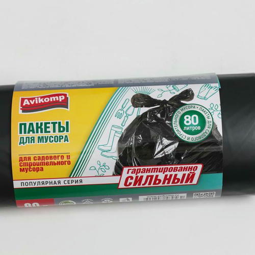 Мешки для садового и строительного мусора 80 л, 60x80 см, 35 мкм, ПВД, 10 шт, цвет чёрный — изображение 2