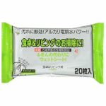 Салфетки влажные для уборки Hattori, с водородной водой , 20 шт