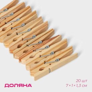 Прищепки бельевые Доляна, 7 см, 20 шт