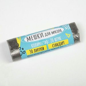 Мешки для мусора в рулоне UPAK LAND 30 л, черные, ПНД, толщина 5 мкм, 45 х 54 см. 20 шт