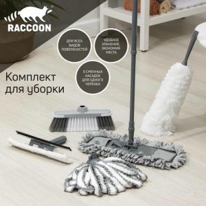Комплект для уборки Raccoon «Универсальный», 6 предметов: насадка моп, флаундер для швабры с насадкой, метла, окномойка, щётка для пыли и черенок