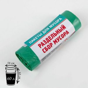 Мешки для раздельного сбора мусора, 60 л, 12 мкм, ПНД, 20 шт, для стекла, цвет зелёный