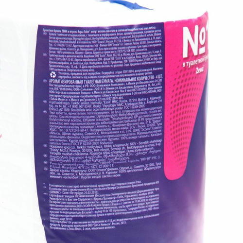 Туалетная бумага Zewa Just 1 Aroma, 4 слоя, 4 шт — изображение 2