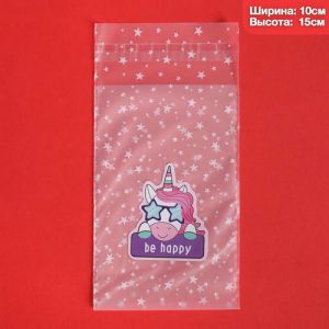 Пакетик под сладости Be happy, 10 x 15 см
