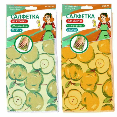 Салфетка для уборки «Яблочки», микрофибра, 30х30 см, МИКС