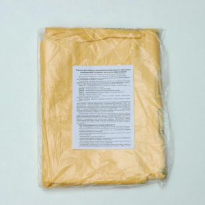 Пакеты для сбора, хранения и утилизации медицинских отходов, класс «Б», 60x100 см, 14 микрон, 20 шт, цвет жёлтый