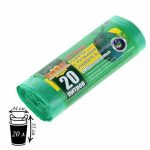 Мешки для мусора «БИОразлагаемые», 20л, с ручками, ПНД, 10 мкм, размер 44x55см, 20 шт, цвет зелёный