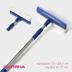 Окномойка с телескопической стальной ручкой и сгоном Доляна, 20x8x46(76) см, поролон
