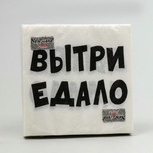 Салфетки бумажные New Line Fresco 33*33 см, 2 сл ВыТрИ ЕдАлО 20 шт
