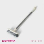 Щетка на ручке Доляна, 46x13x5 см, цвет МИКС