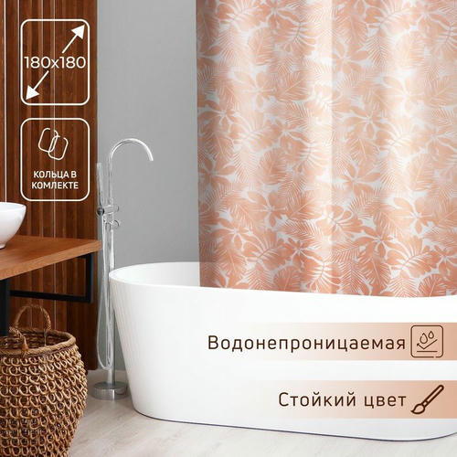 Штора для ванной «Тропический закат», 180x180 см, полиэстер