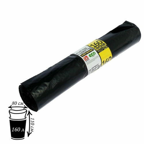 Мешки для мусора 160 л, 40 мкм, 80x110 см, ПВД, 25 шт, цвет чёрный