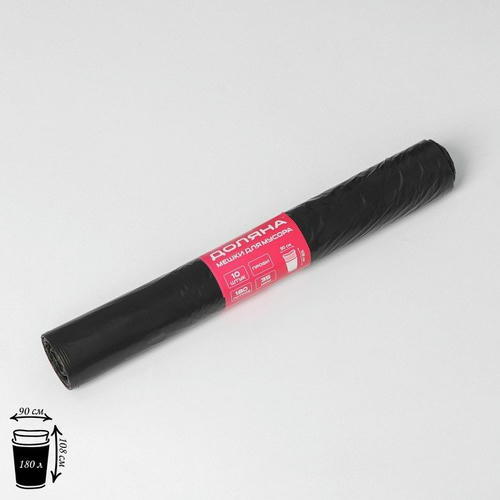 Мешки для мусора Доляна «Профи», 180 л, 35 мкм, 90x108 см, ПВД, 10 шт, цвет чёрный