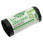 Мешки для мусора Доляна «Экстра», 25 л, 8 мкм, 45x52 см, ПНД, 50 шт, цвет чёрный