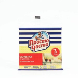 Салфетки влаговпитывающие Просто чисто 3 шт