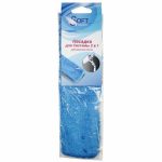 Насадка к системе для мытья окон 2 в 1 МИКС