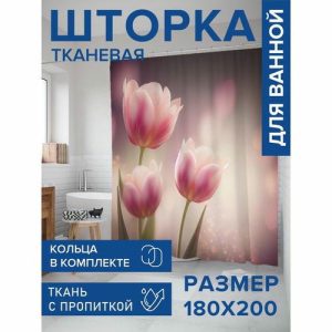 Фотоштора в ванную, размер 180х200 см