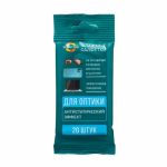 Влажные салфетки Guten Tag, для оптики, 20 шт